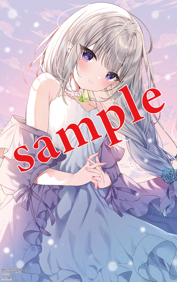 Monthly Comic Alive Magazine November 2022 extra B3 poster