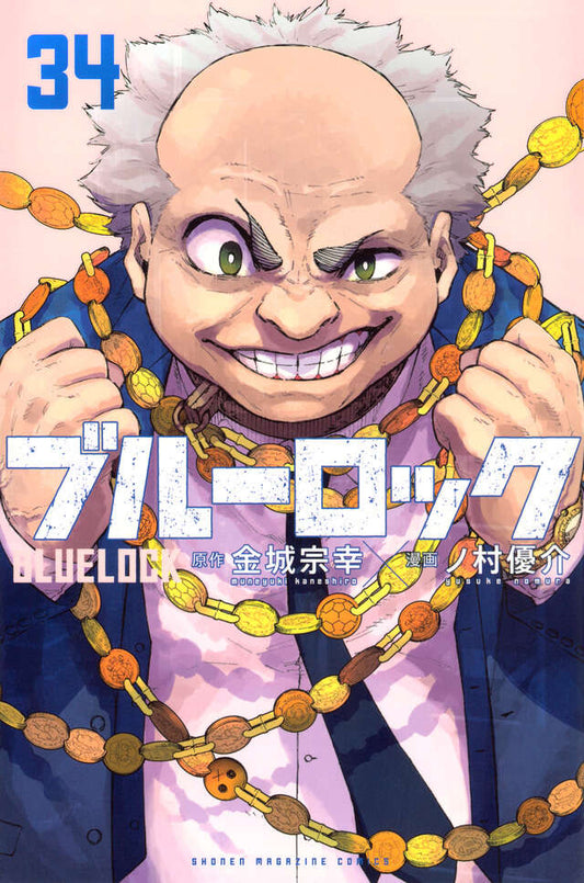 Blue Lock Japanese manga volume 34 front cover