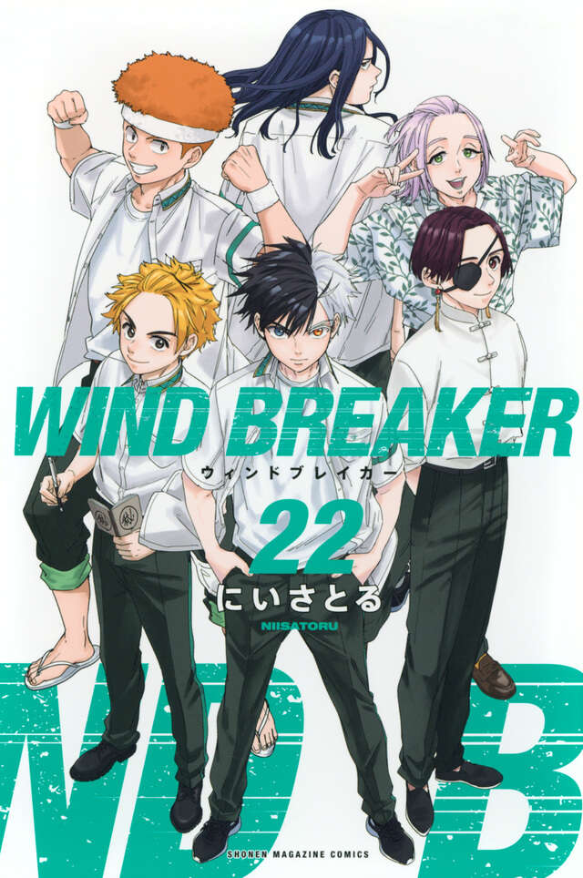WIND BREAKER Japanese manga volume 22 front cover