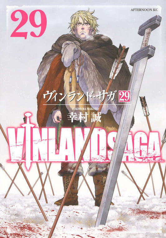 Vinland Saga Japanese manga volume 29 front cover