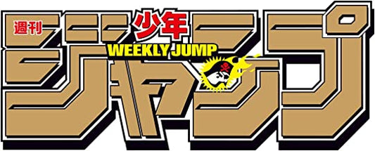 [PRE-ORDER] Weekly Shonen JUMP Magazine 2024 No. 25