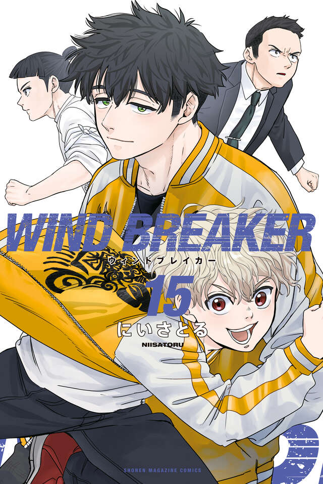WIND BREAKER Japanese manga volume 15 front cover