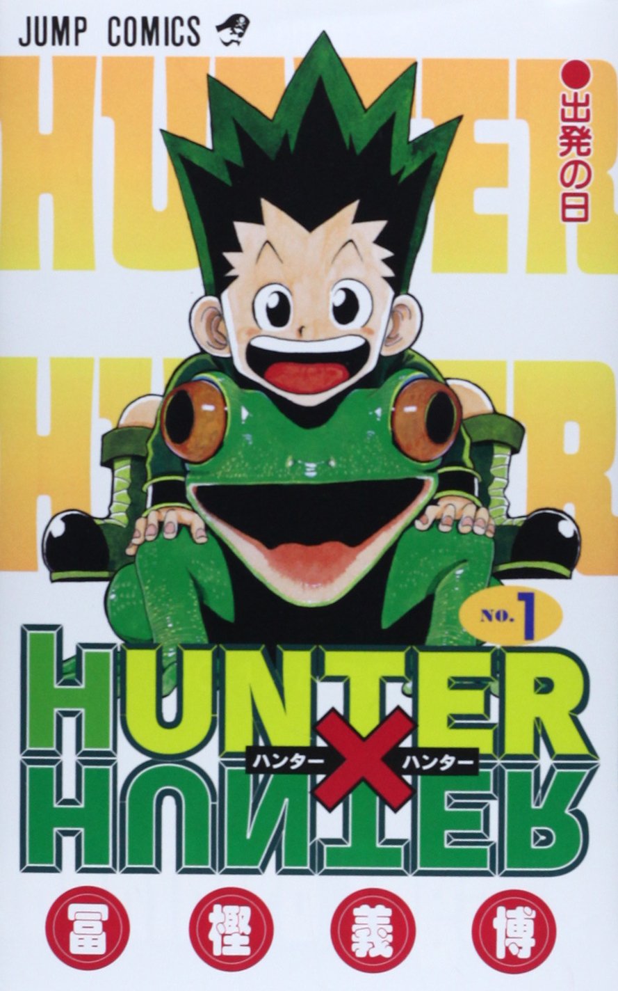 HUNTER x HUNTER Japanese manga volume 1 front cover