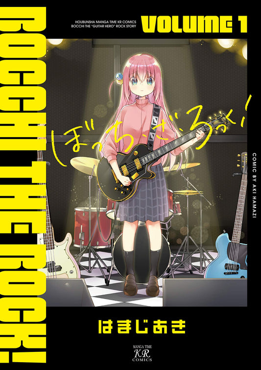 Bocchi the Rock! Japanese manga volume 1 front cover