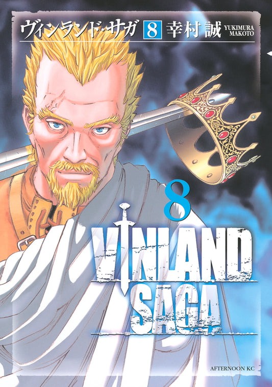Vinland Saga Japanese manga volume 8 front cover
