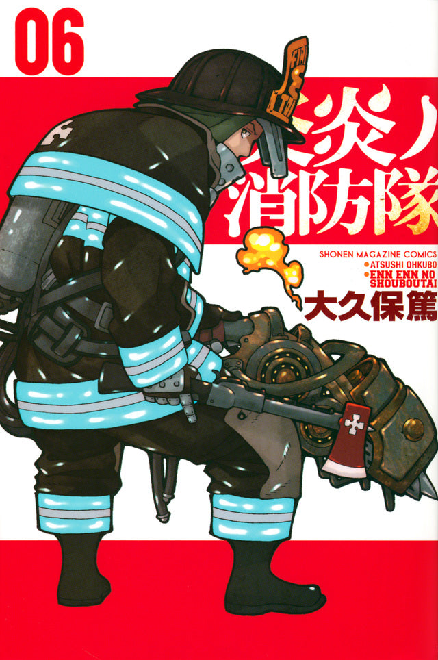 Enen no Shouboutai (Fire Force) Japanese manga volume 6 front cover