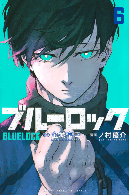 Blue Lock Japanese manga volume 6 front cover