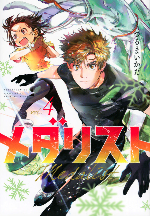 Medalist Japanese manga volume 4 front cover