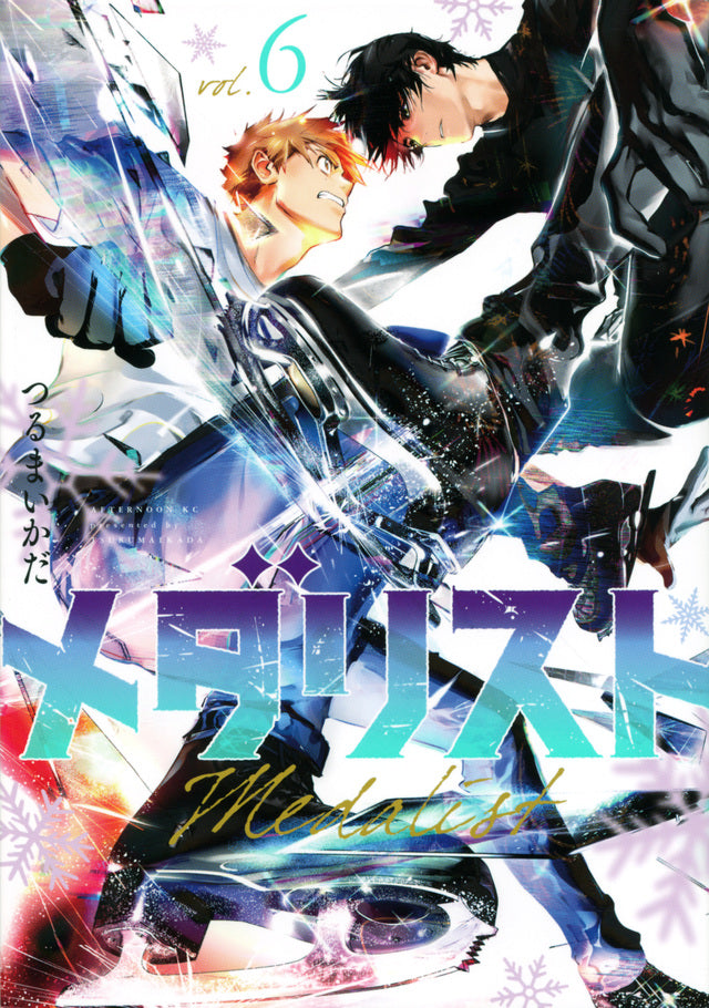 Medalist Japanese manga volume 6 front cover