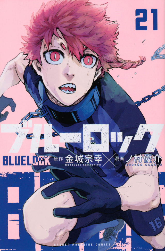 Blue Lock Vol 21 | Trade Japan Store