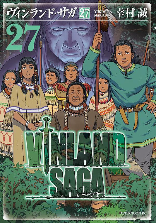 Vinland Saga Japanese manga volume 27 front cover