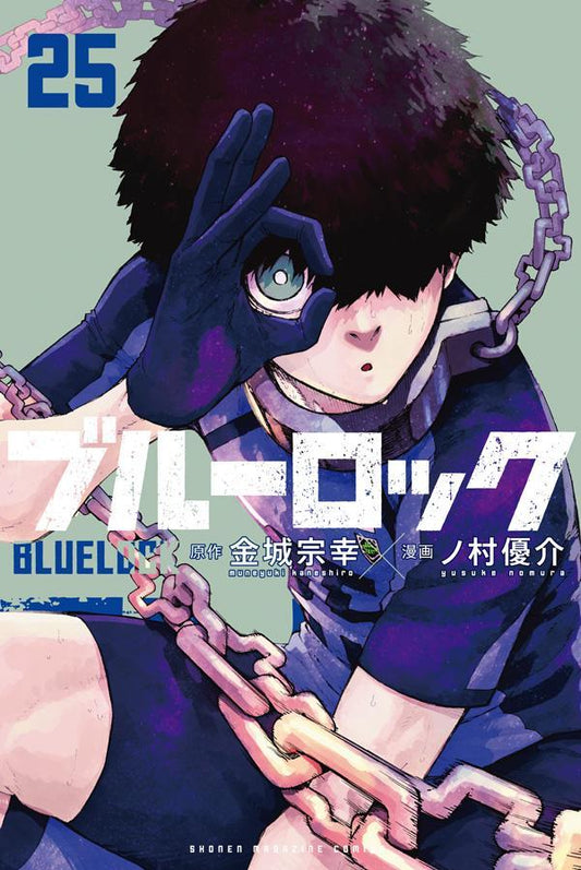 Blue Lock Japanese manga volume 25 front cover