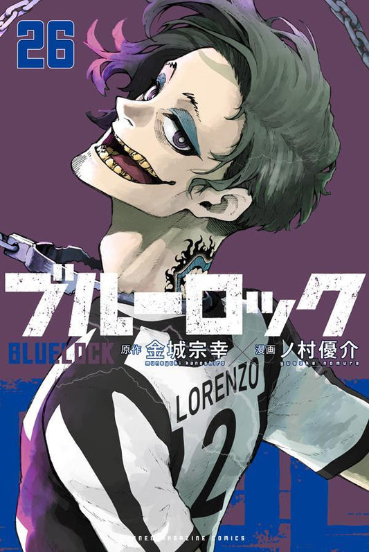 Blue Lock Japanese manga volume 26 front cover