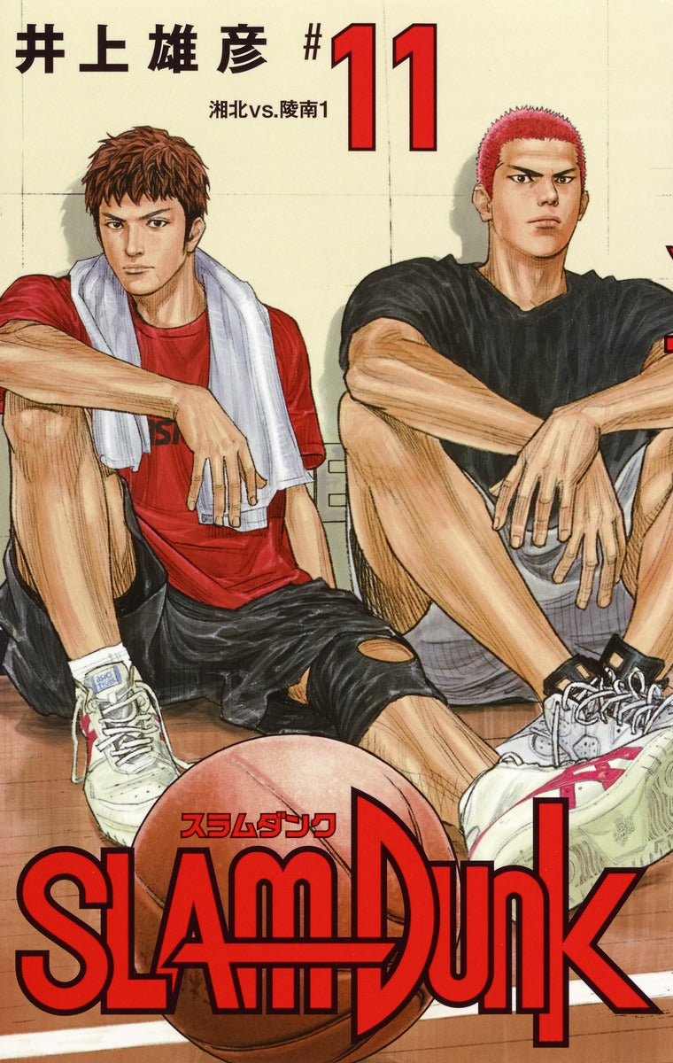 Slam Dunk New Edition Japanese manga volume 11 front cover