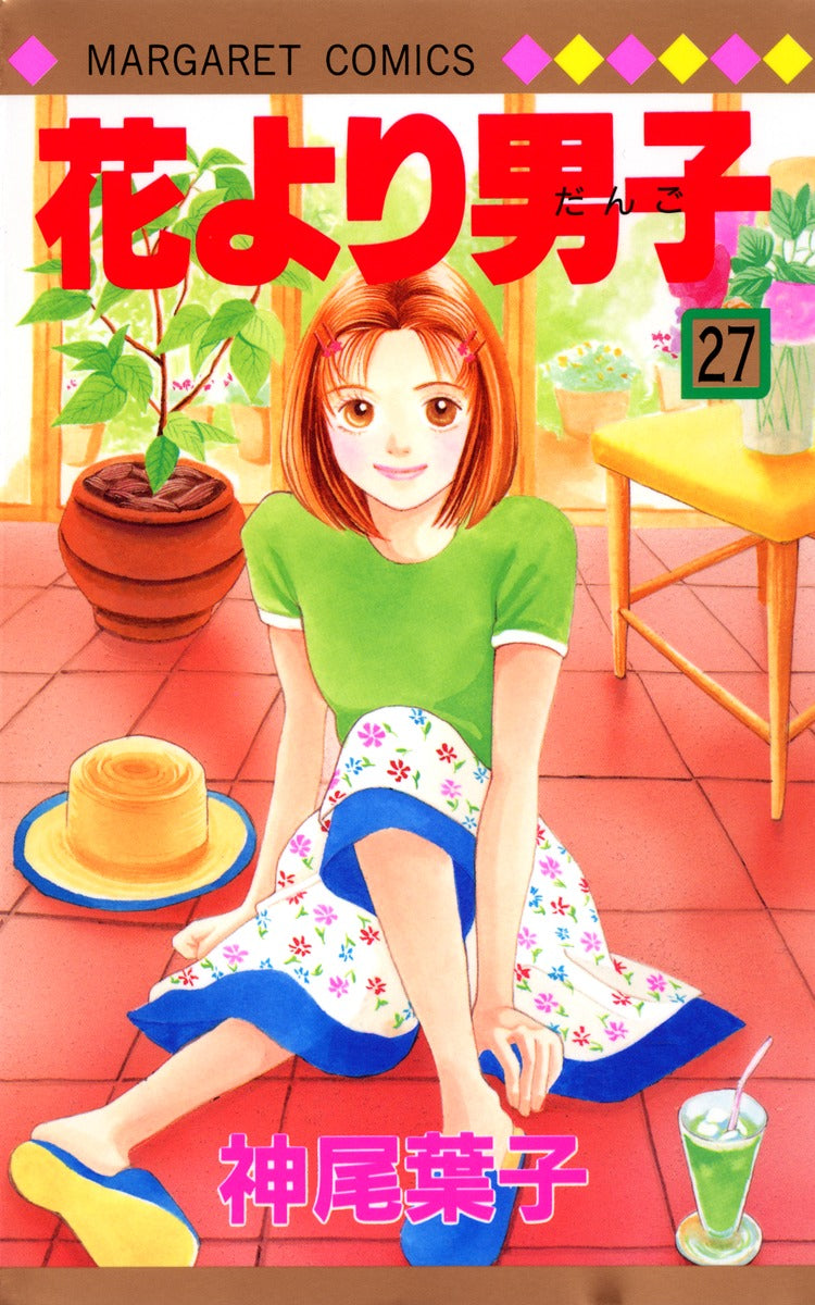 Hana yori Dango (Boys Over Flowers) Japanese manga volume 27 front cover