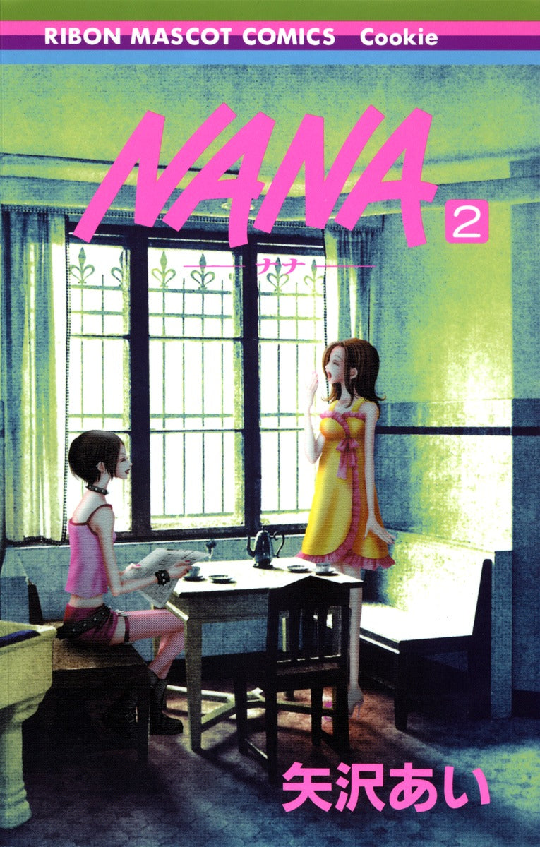 NANA Japanese manga volume 2 front cover