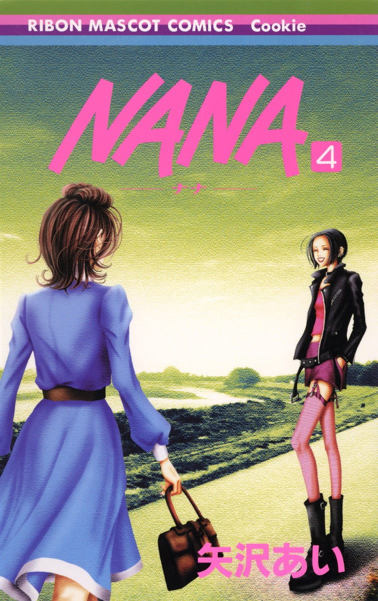 NANA Japanese manga volume 4 front cover