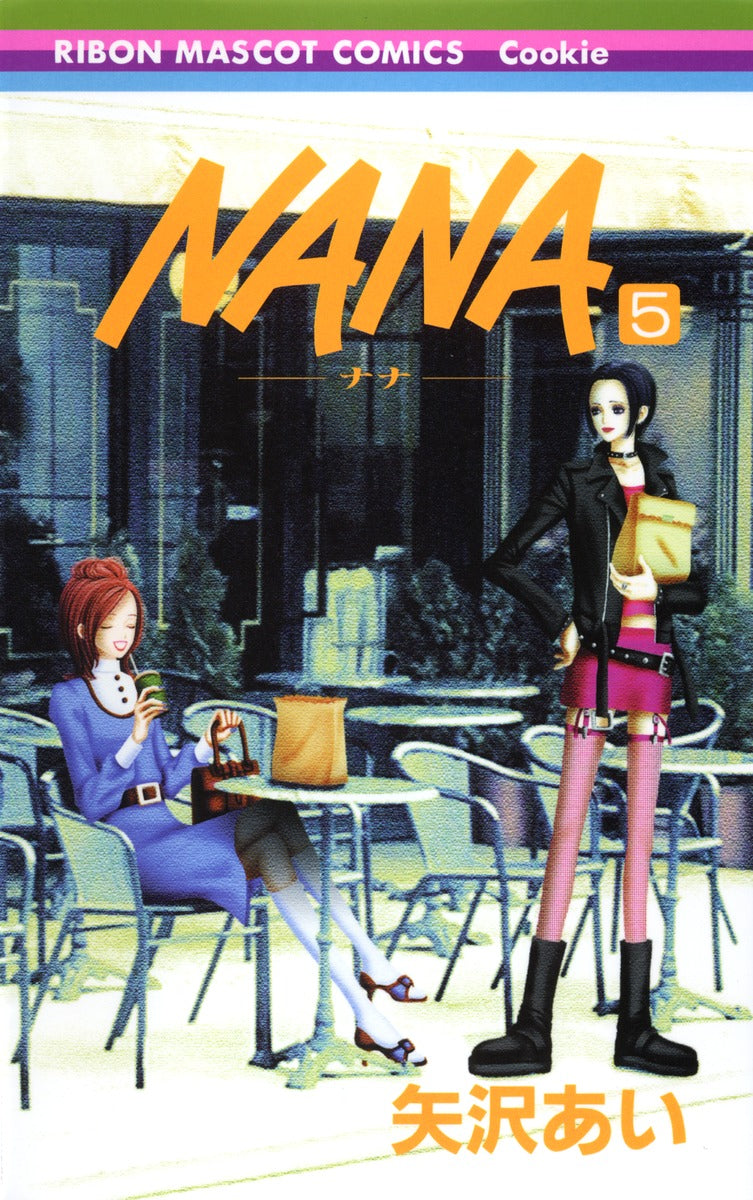 NANA Japanese manga volume 5 front cover