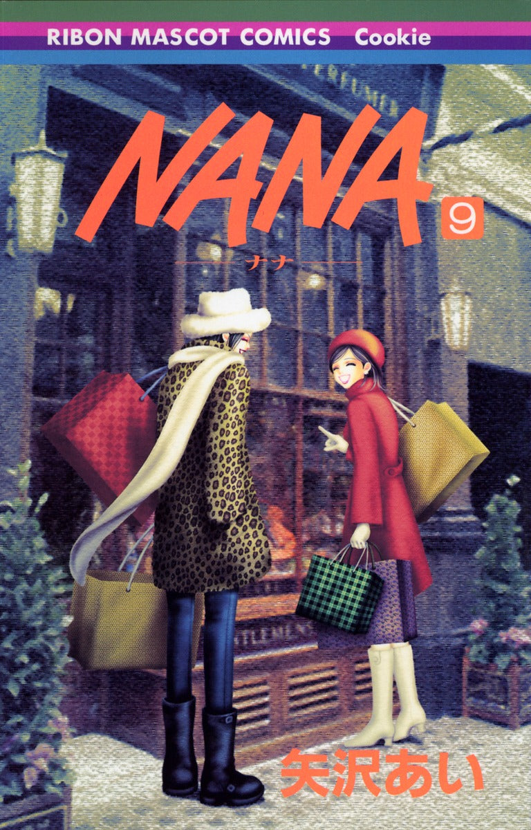 NANA Japanese manga volume 9 front cover