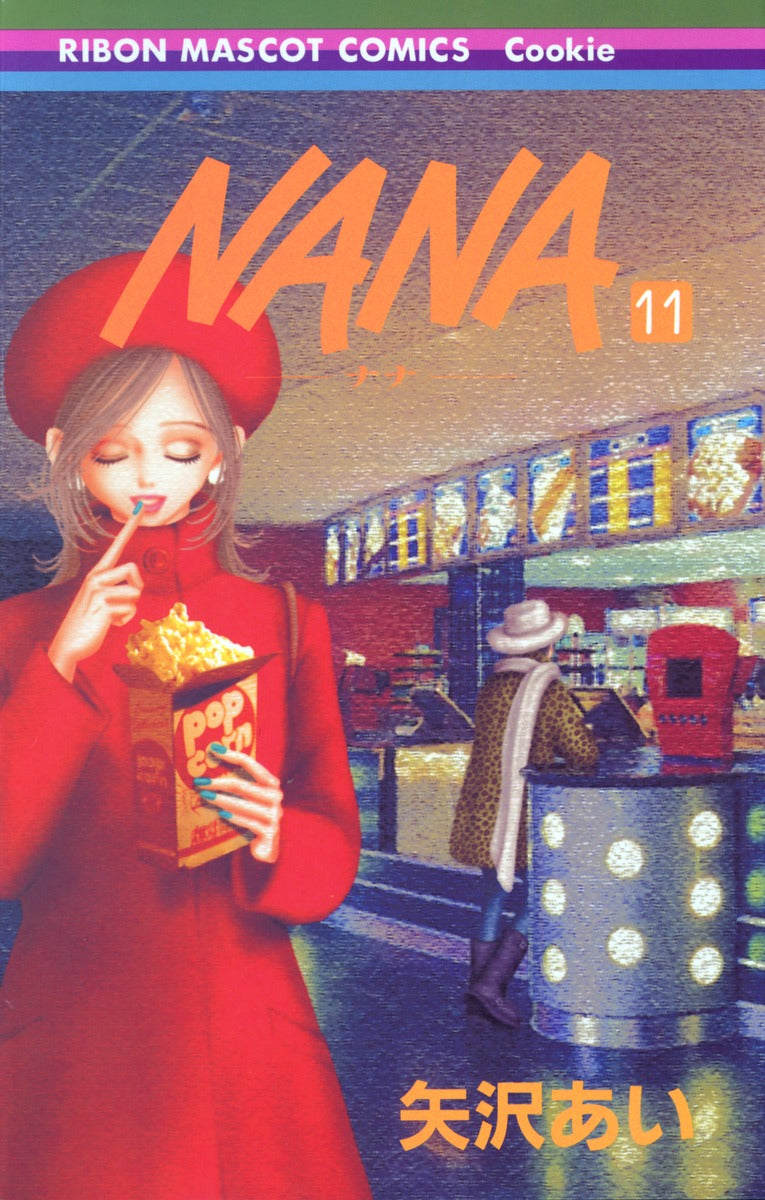 NANA Japanese manga volume 11 front cover