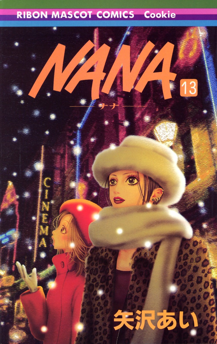 NANA Japanese manga volume 13 front cover