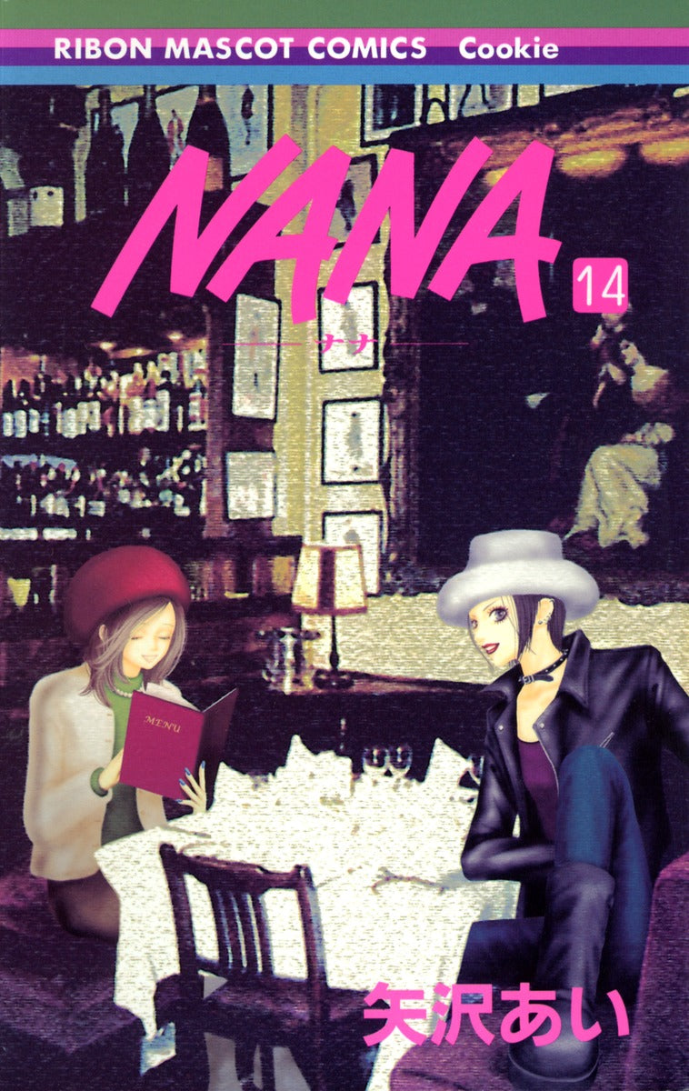NANA Japanese manga volume 14 front cover