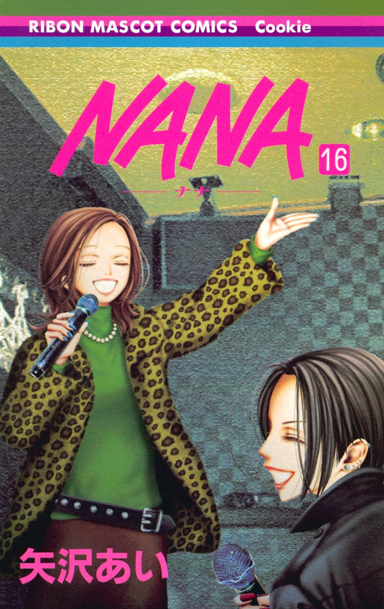 NANA Japanese manga volume 16 front cover