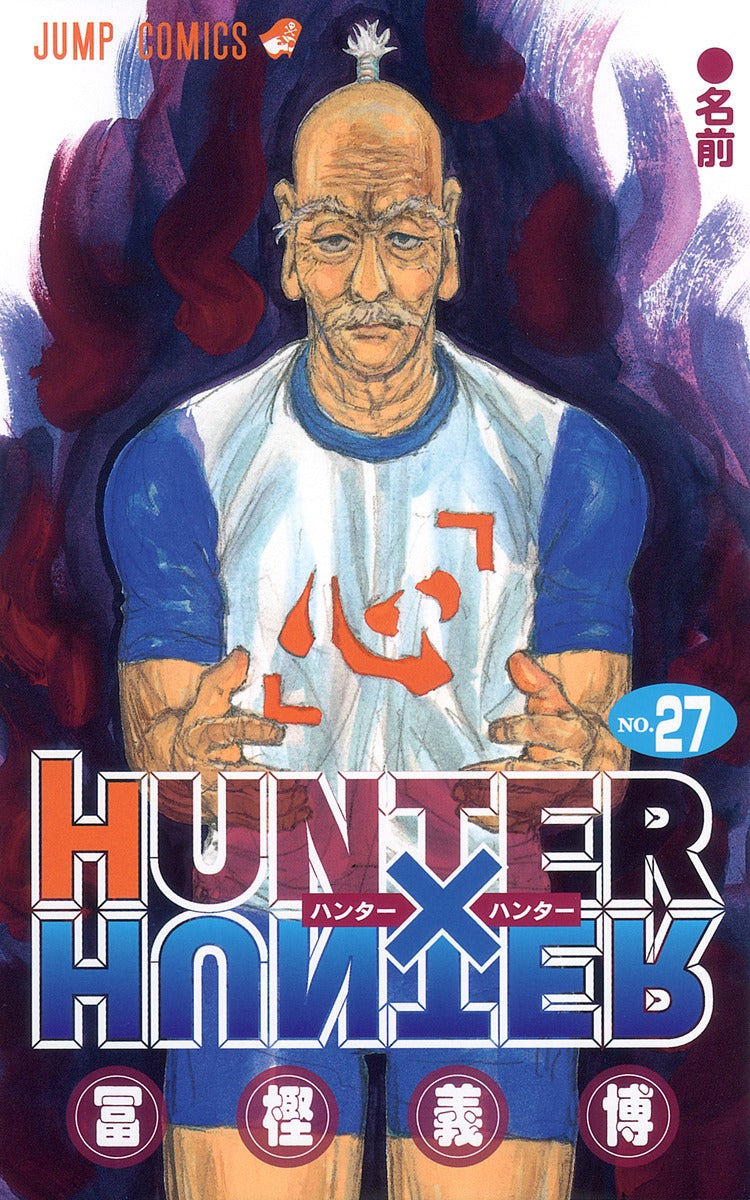 HUNTER x HUNTER Japanese manga volume 27 front cover