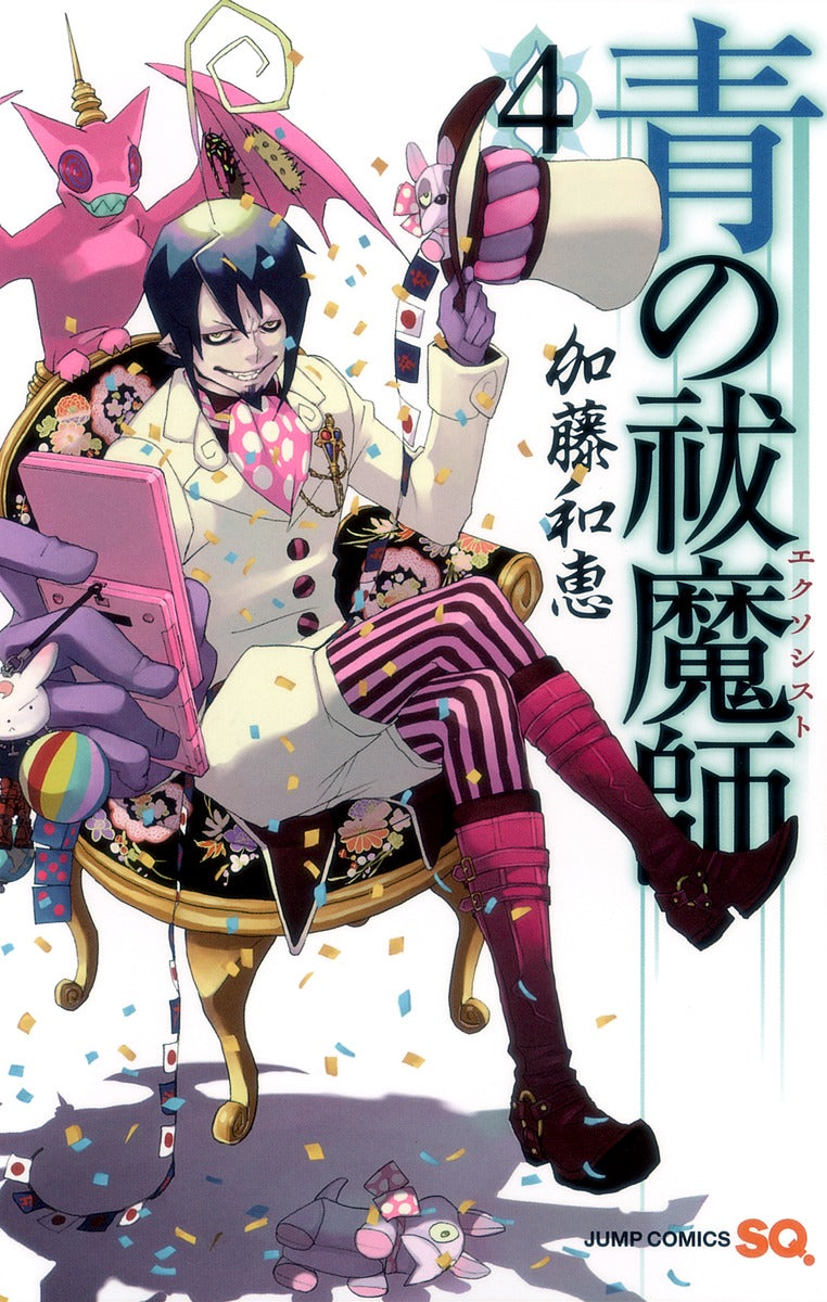 Blue Exorcist Japanese manga volume 4 front cover