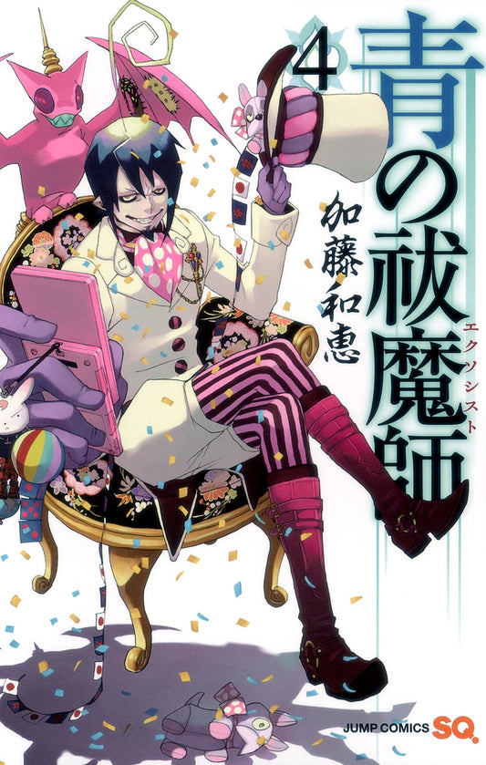Blue Exorcist Japanese manga volume 4 front cover