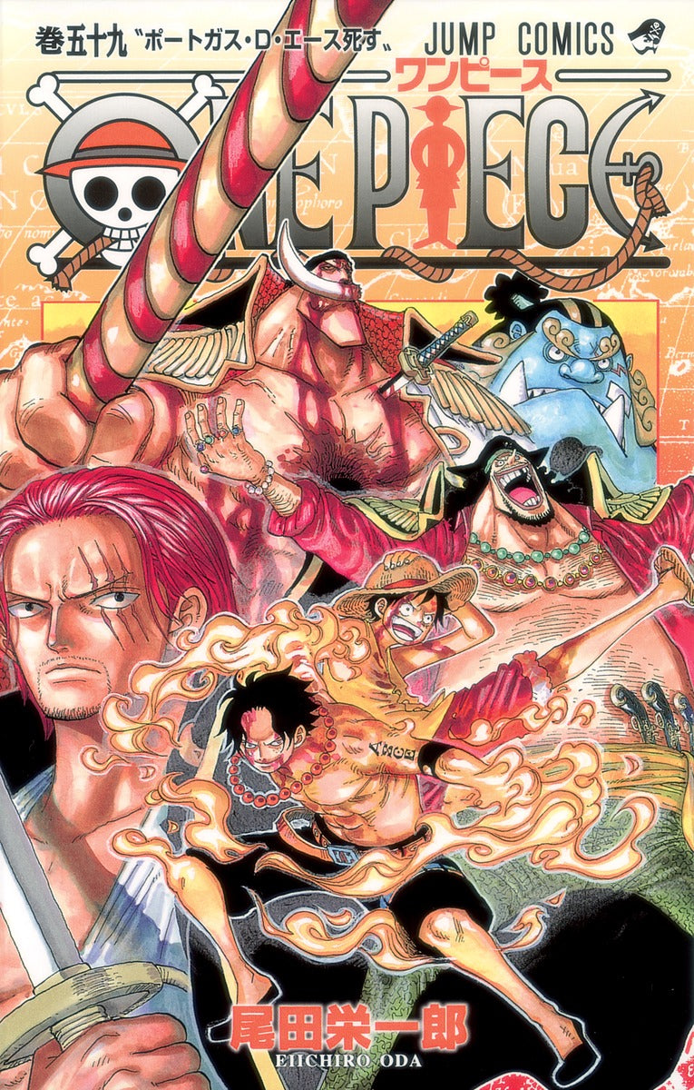 ONE PIECE Japanese manga volume 59 front cover