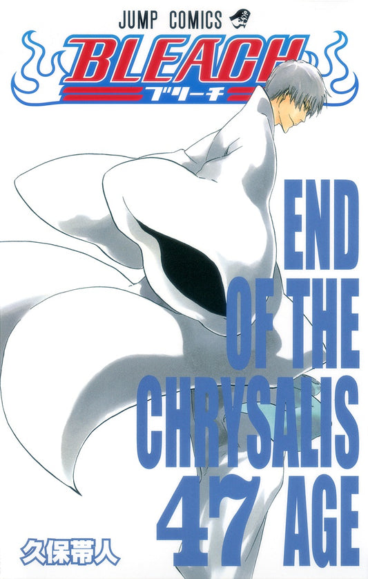 Bleach Japanese manga volume 47 front cover