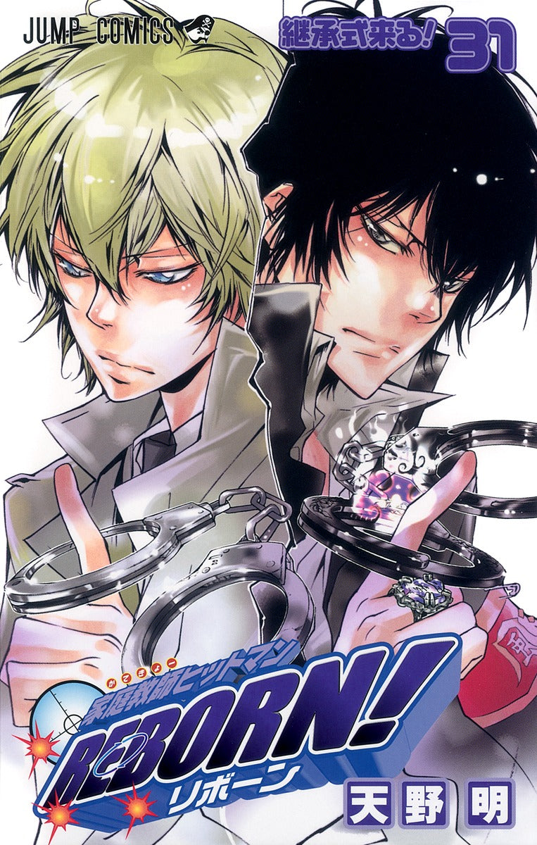 Katekyou Hitman Reborn! Vol 31