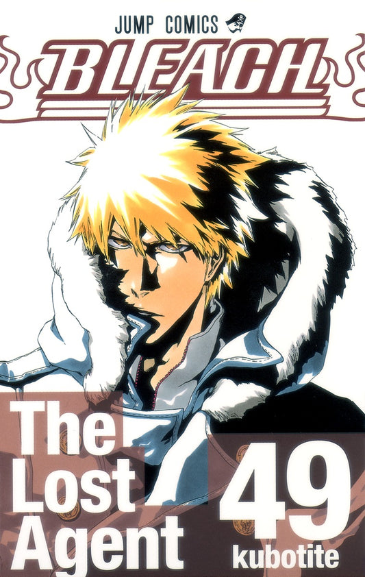 Bleach Japanese manga volume 49 front cover