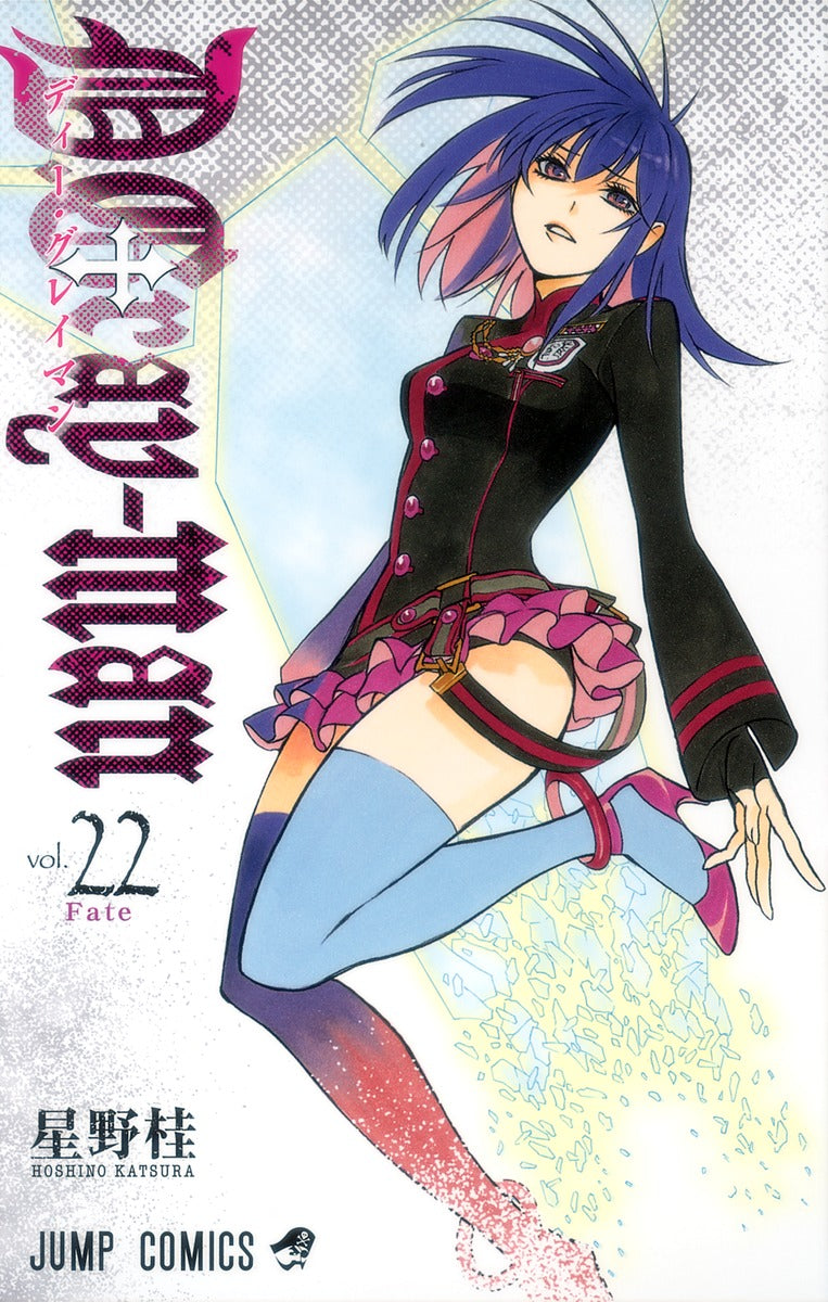 D.Gray-man Japanese manga volume 22 front cover
