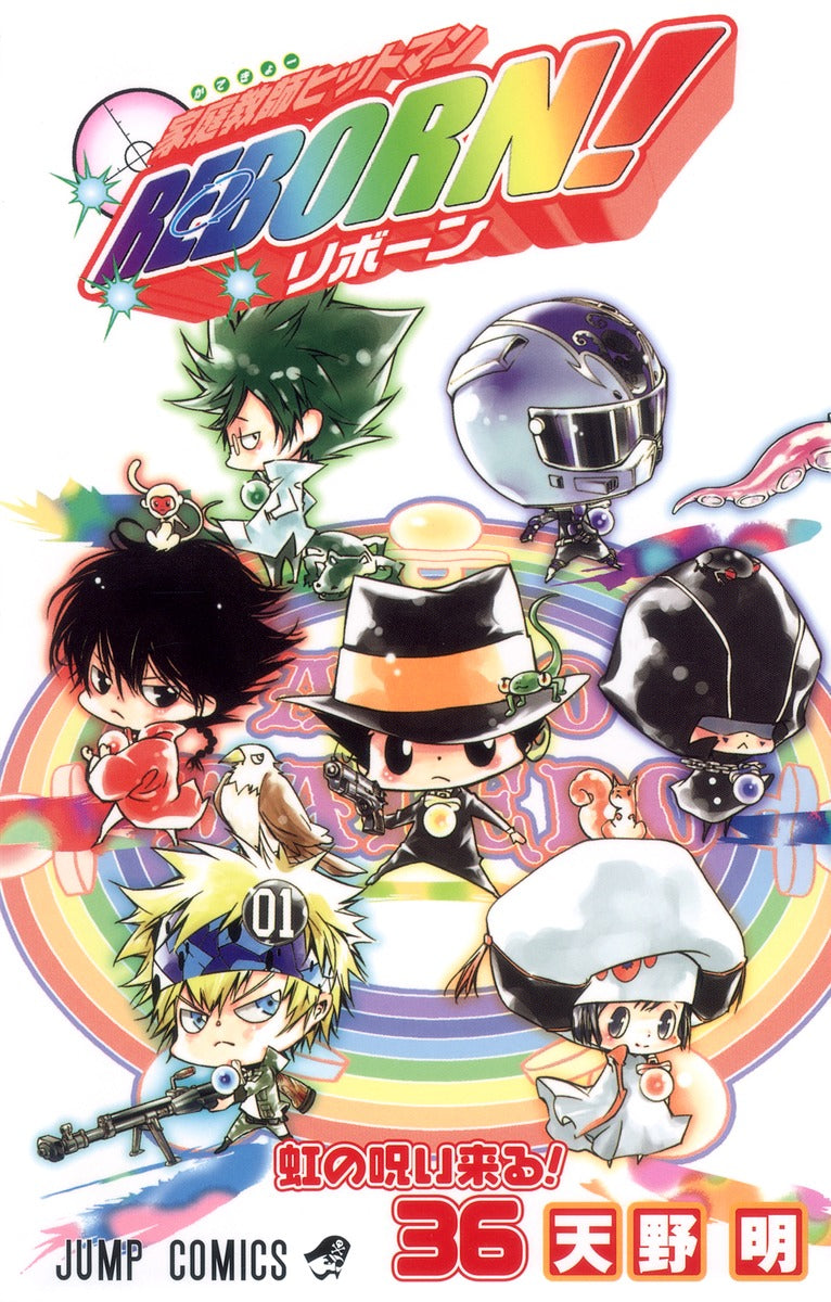 Katekyou Hitman Reborn! Japanese manga volume 36 front cover