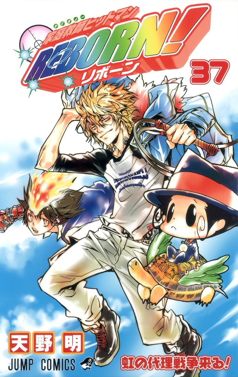 Katekyou Hitman Reborn! Japanese manga volume 37 front cover