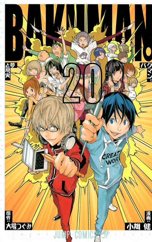 Bakuman Japanese manga volume 20 front cover