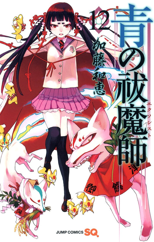 Blue Exorcist Japanese manga volume 12 front cover