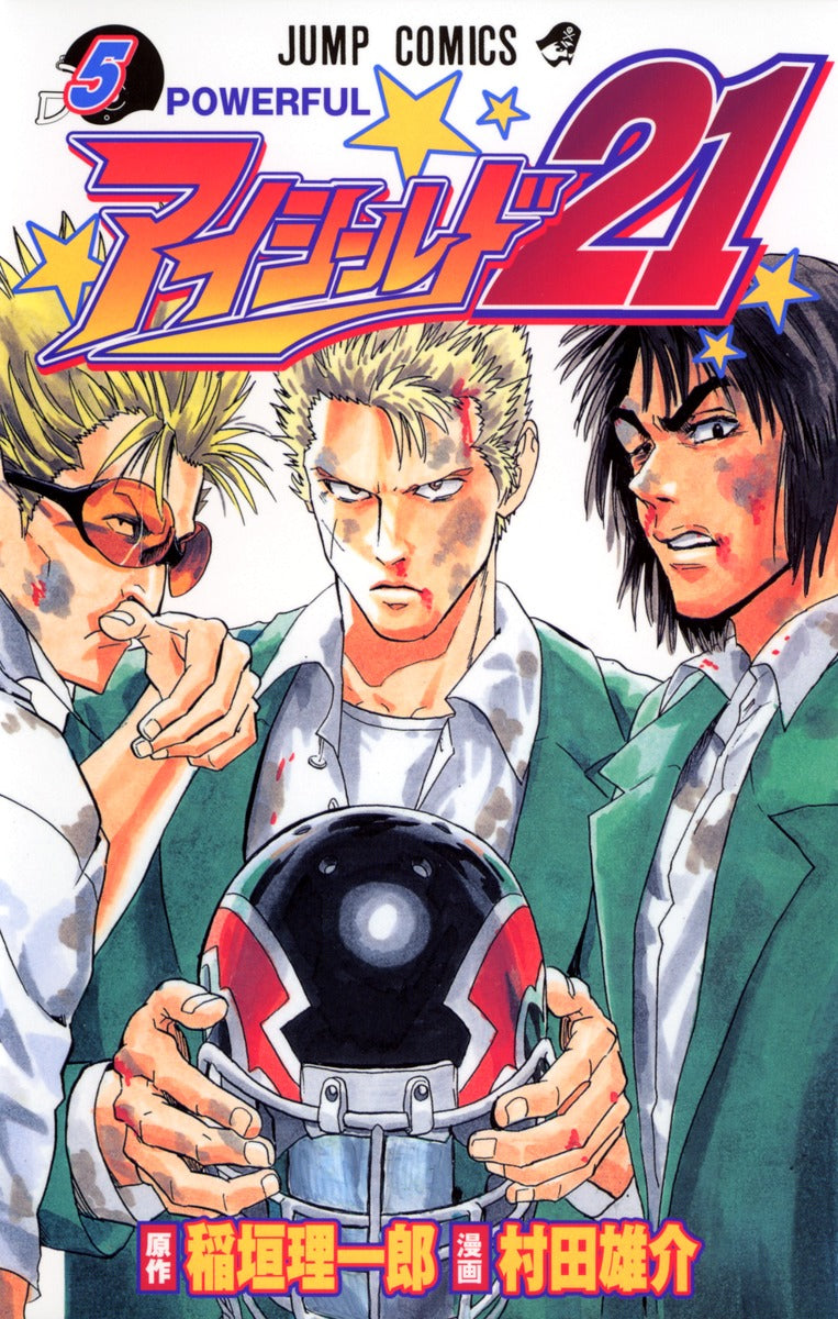 Eyeshield 21 Japanese manga volume 5 front cover