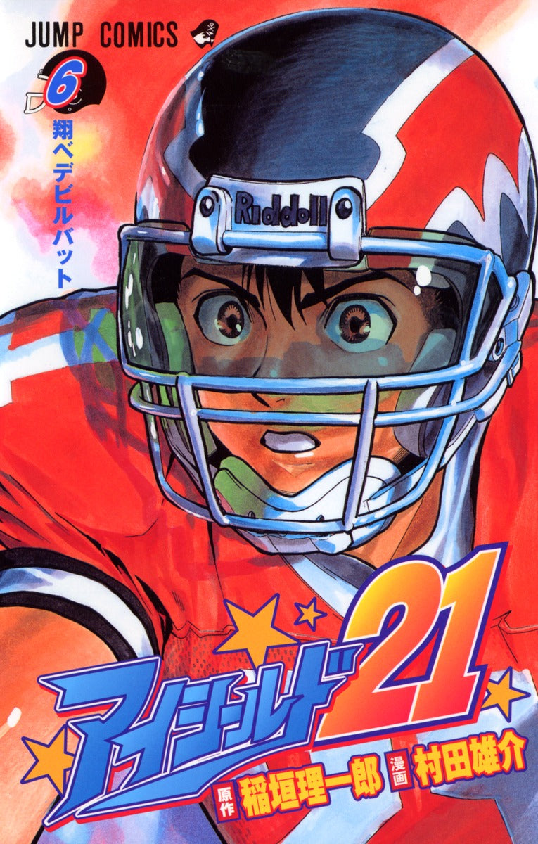 Eyeshield 21 Japanese manga volume 6 front cover