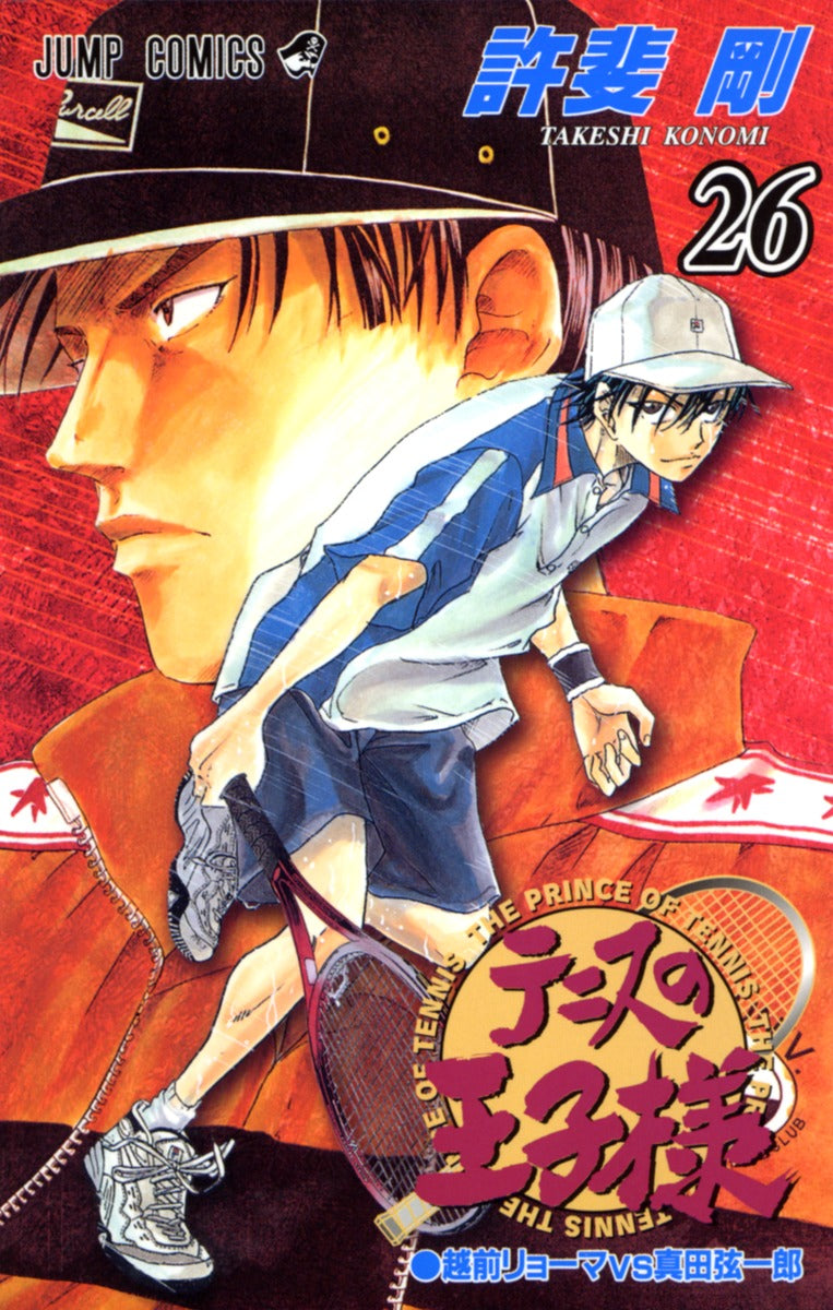 The Prince of Tennis Japanese manga volume 26 front cover
