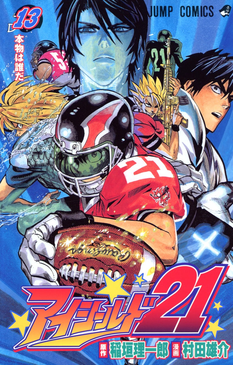 Eyeshield 21 Japanese manga volume 13 front cover