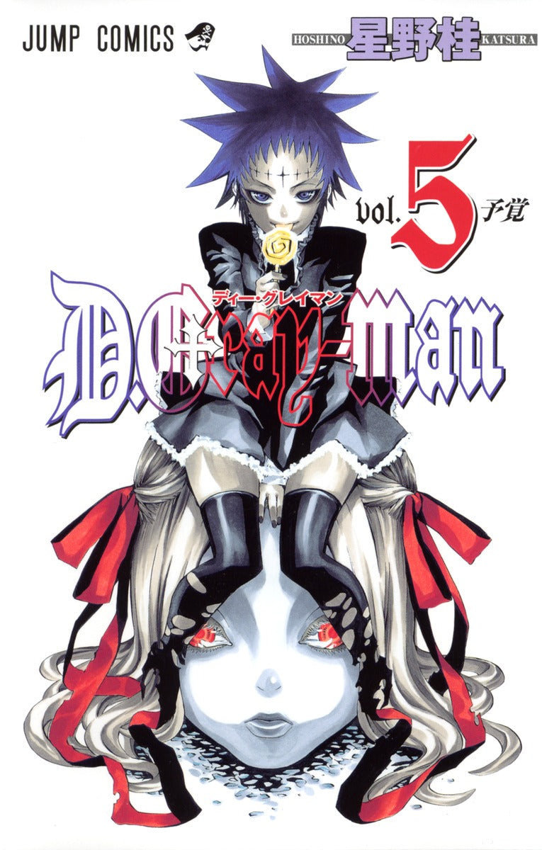 D.Gray-man Japanese manga volume 5 front cover