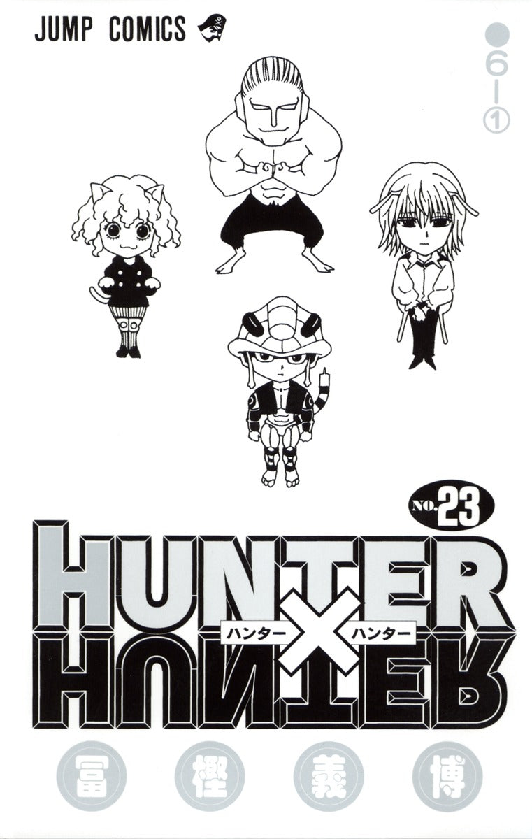 HUNTER x HUNTER Japanese manga volume 23 front cover