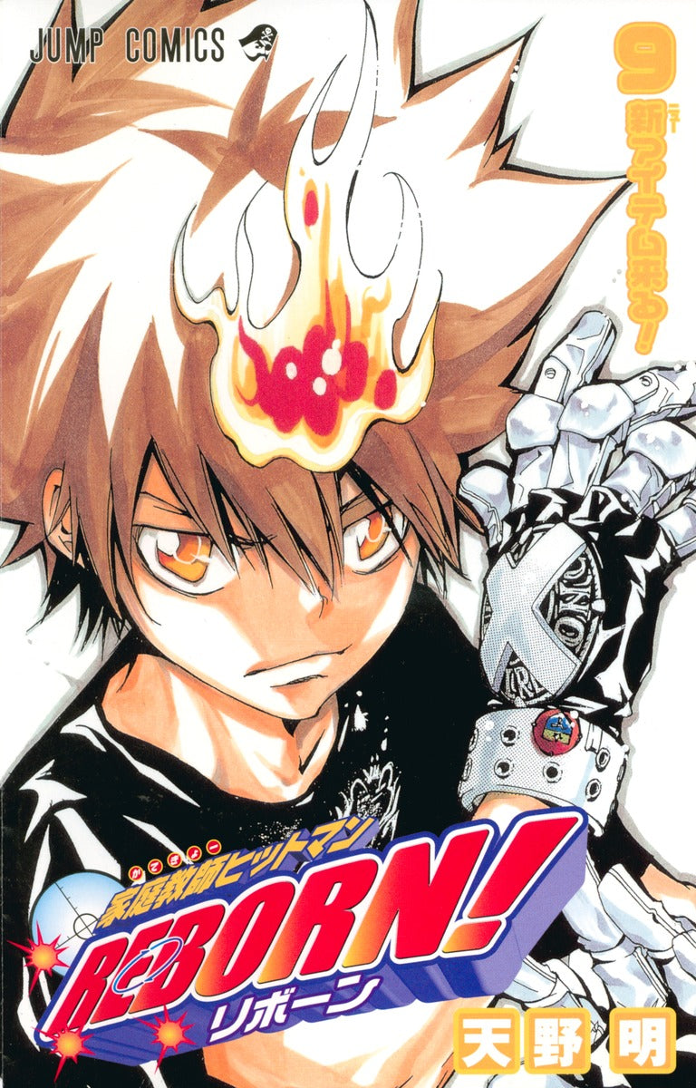 Katekyou Hitman Reborn! Vol 9 | Trade Japan Store