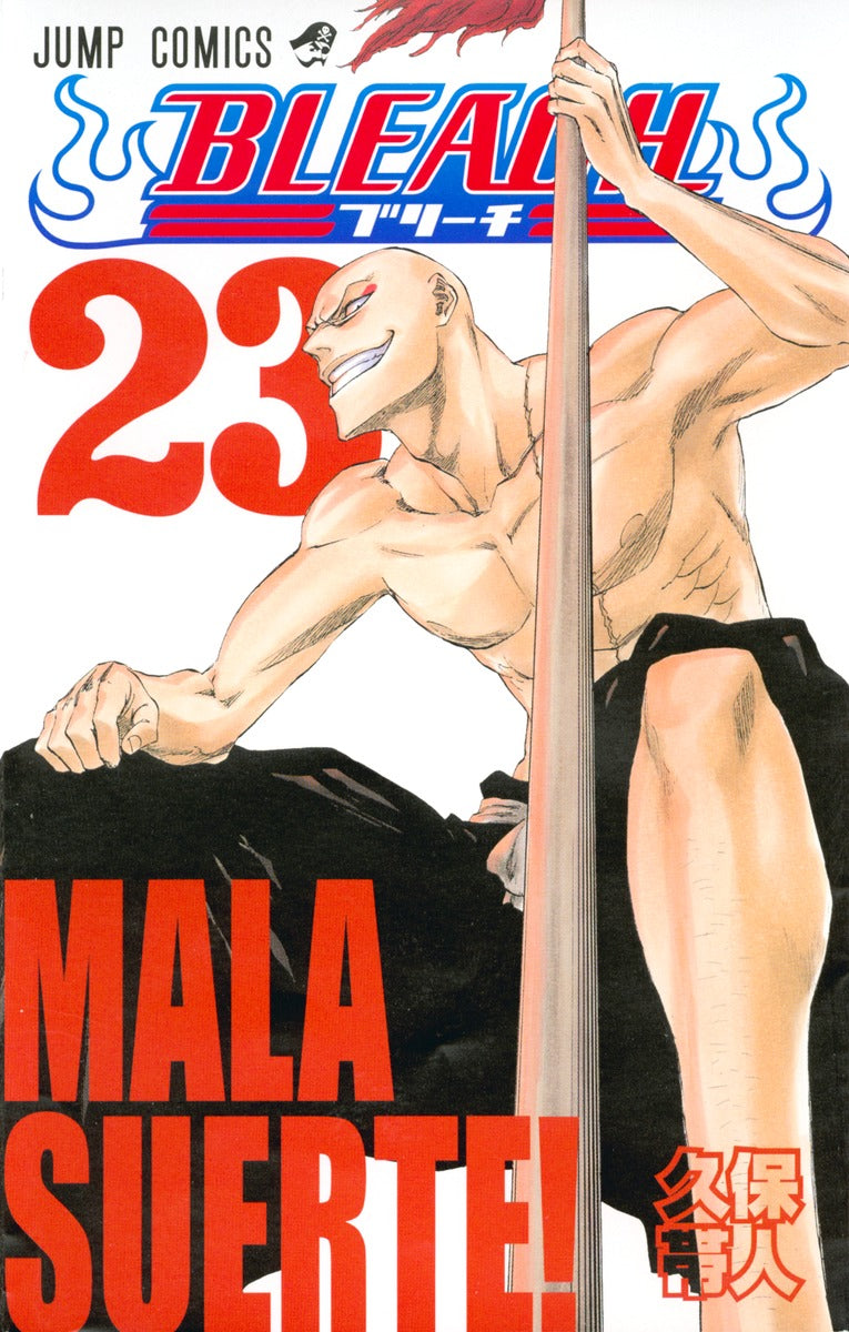 Bleach Japanese manga volume 23 front cover