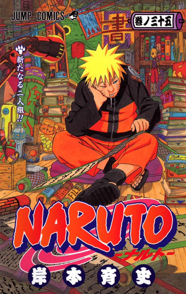 Naruto Japanese manga volume 35 front cover