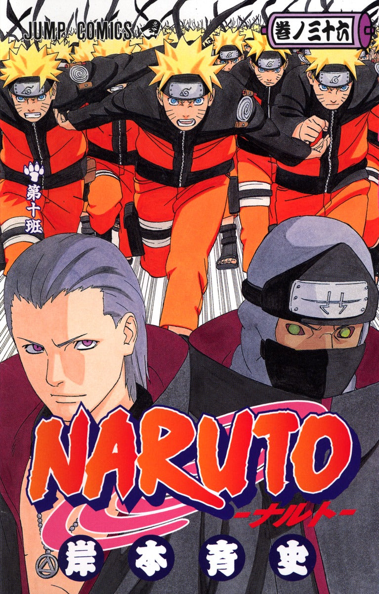 Naruto Japanese manga volume 36 front cover