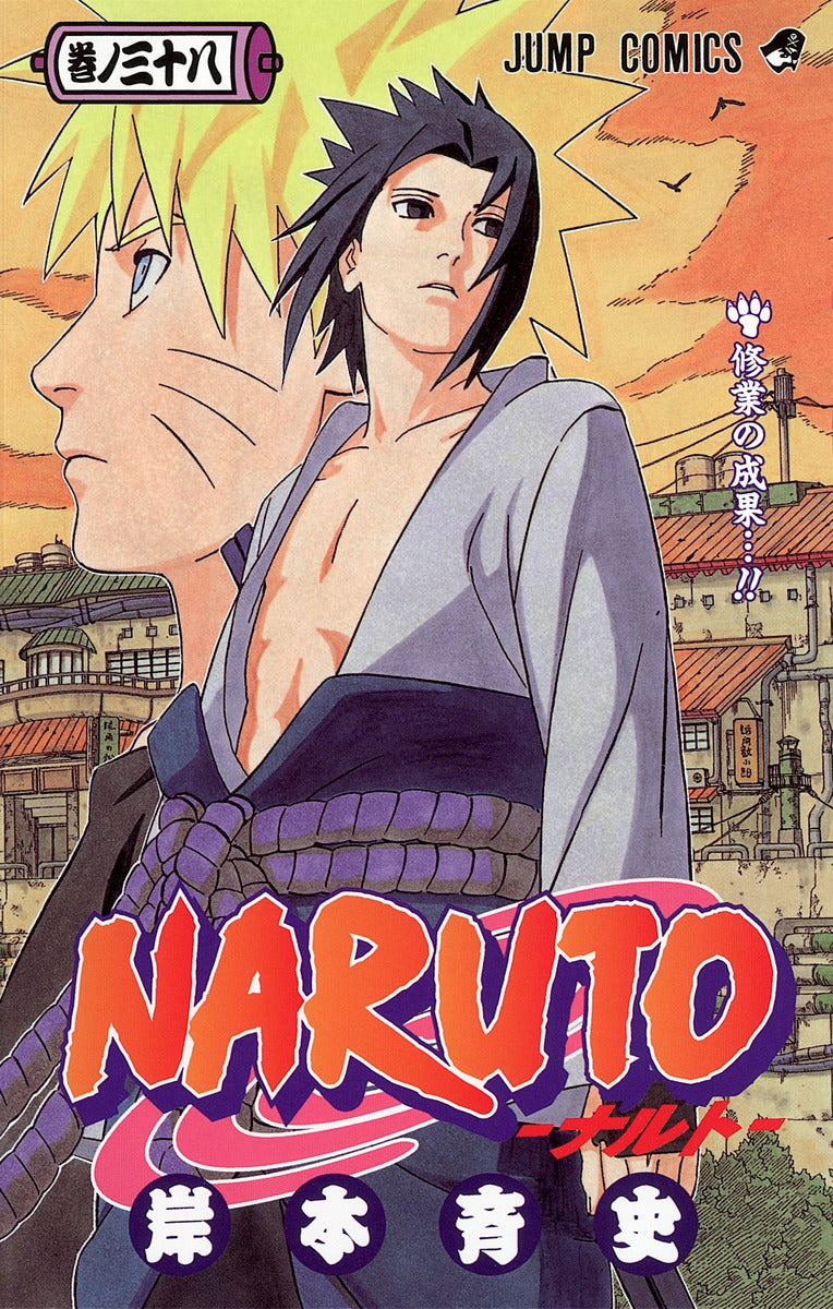 Naruto Japanese manga volume 38 front cover